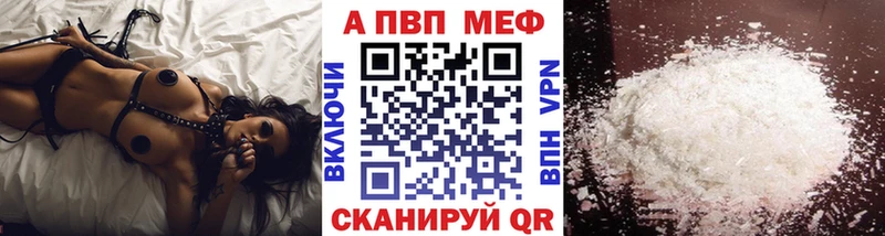 Наркошоп купить КОКАИН  Каннабис  Амфетамин  Гашиш  МЕФ  БУТИРАТ  A PVP  Нягань