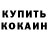 Героин хмурый Vlad Kyzin