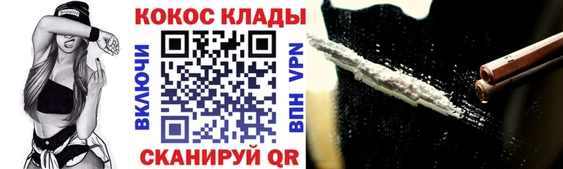 Купить  Нягань  Кокаин 98% 