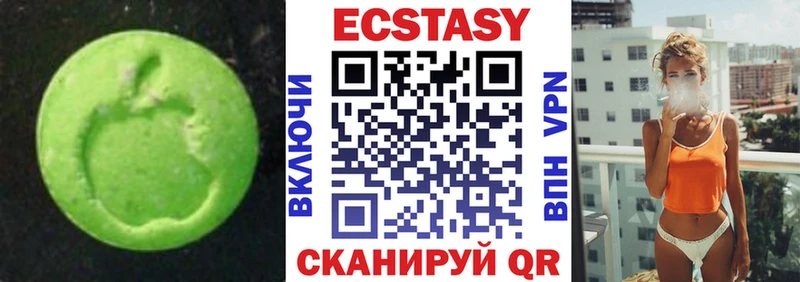 Экстази louis Vuitton  Купить где  Нягань 