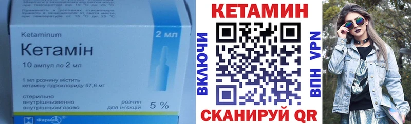 Купить закладки  Нягань  КЕТАМИН ketamine 