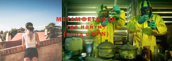 дмт Зеленокумск