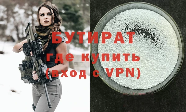 дмт Зеленокумск