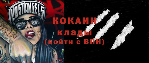 дмт Зеленокумск