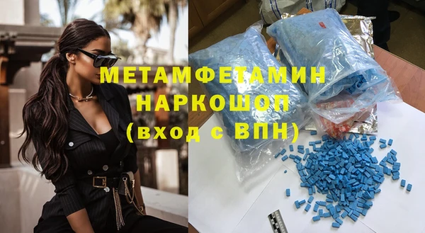 дмт Зеленокумск