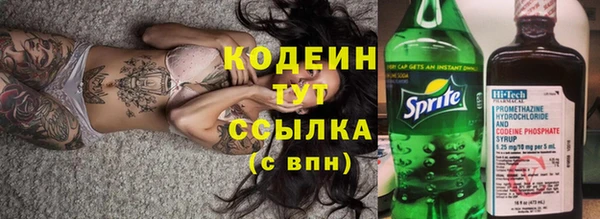 дмт Зеленокумск