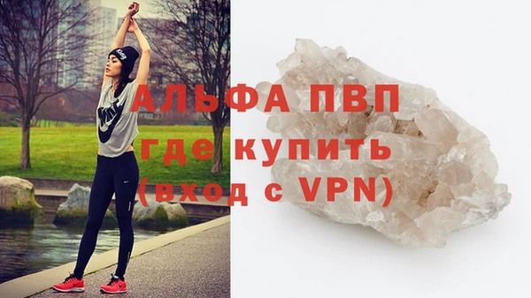 apvp Зерноград