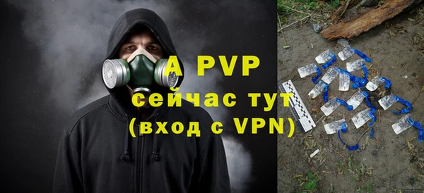 apvp Зеленодольск