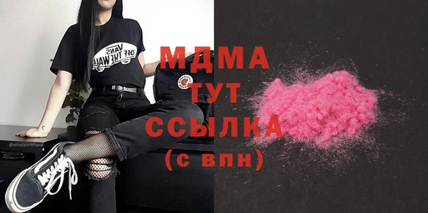 дмт Зеленокумск