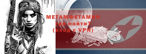 дмт Зеленокумск