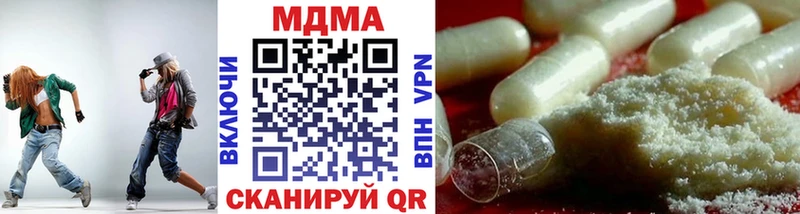 Купить закладки  Нягань  МДМА кристаллы 