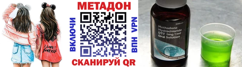 Купить  Нягань  Метадон мёд 