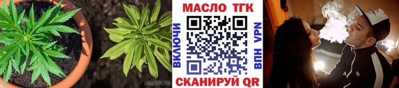 Дистиллят ТГК жижа  Купить где  Нягань 