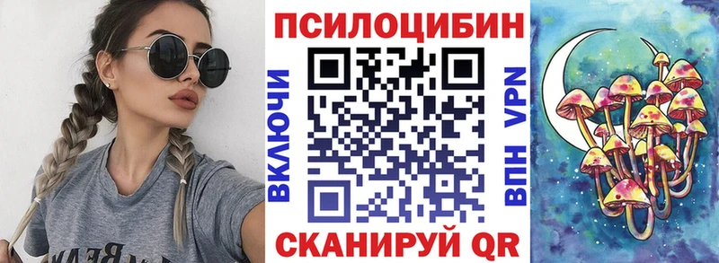 Галлюциногенные грибы мухоморы  Купить  Нягань 